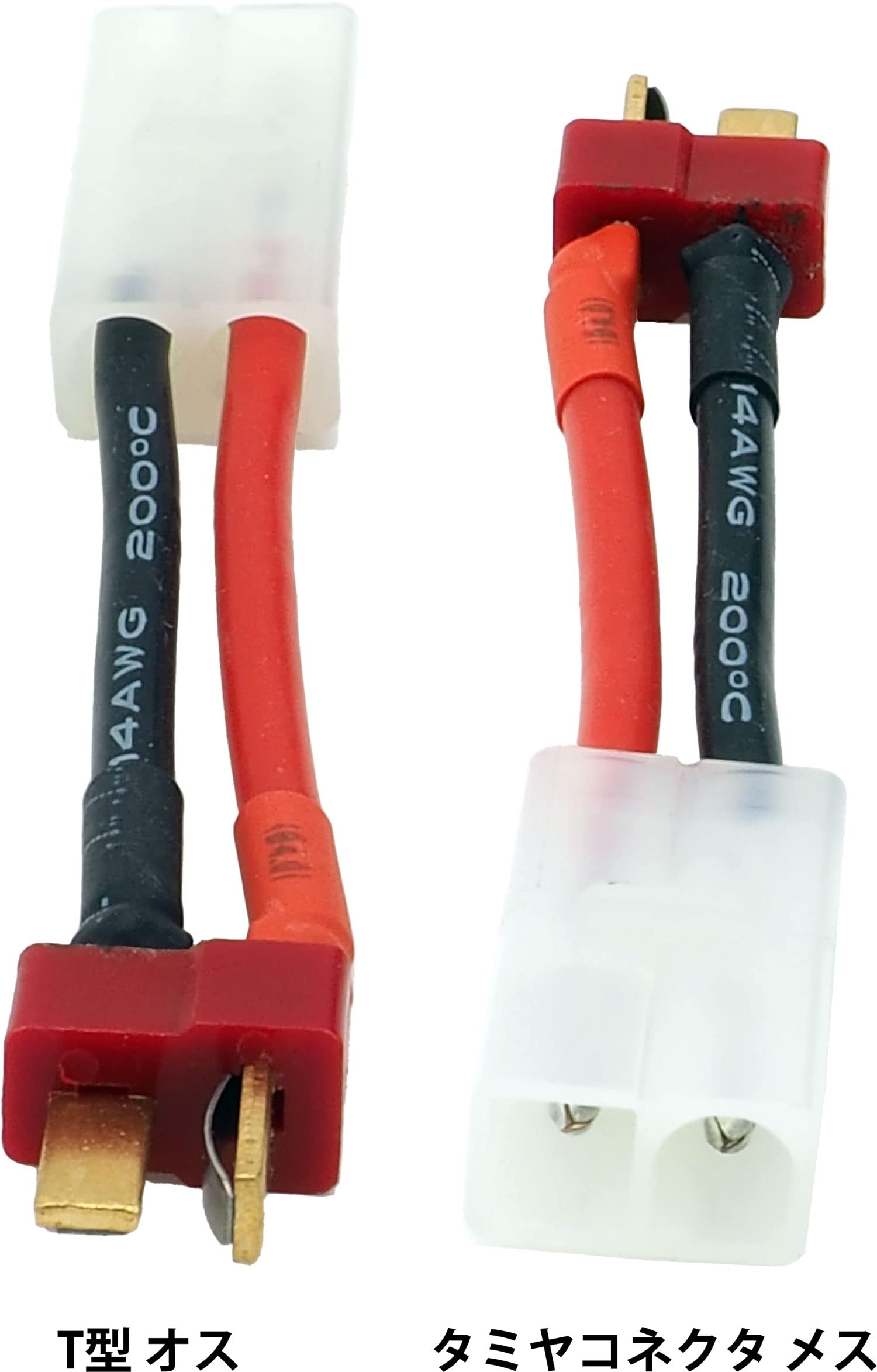 Amazon.co.jp: オーディオファン 7.2Vタミヤ型 - ディーンズ 変換